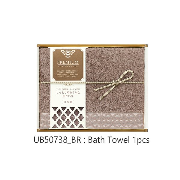 Premium Rich Gift Set (1BT)