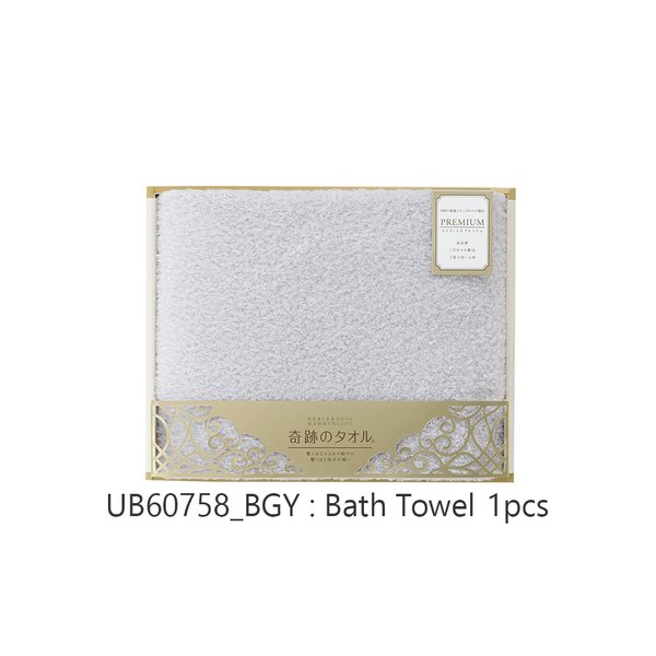 The Miracle Towel Gift Set (1BT)