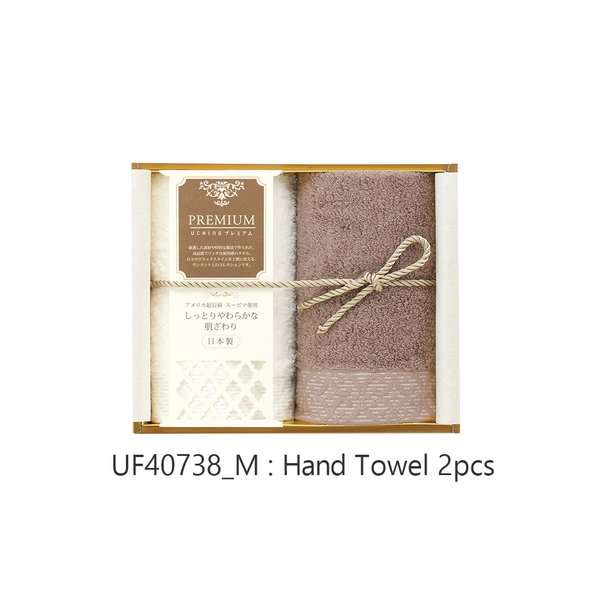 Premium Rich Gift Set (2FT)