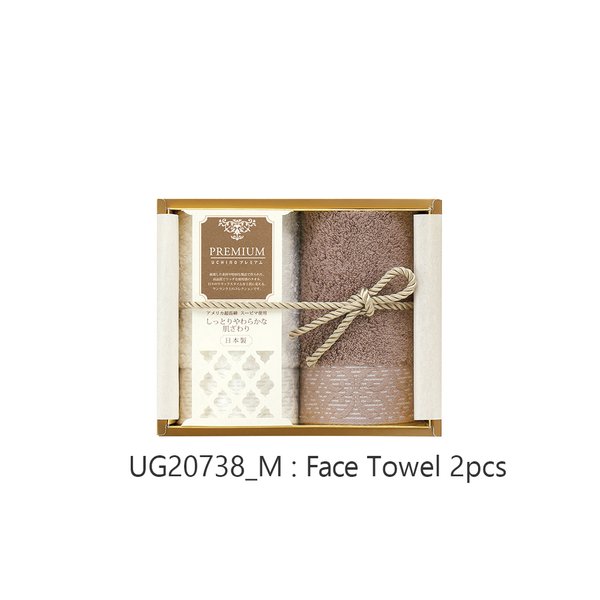 Premium Rich Gift Set (2GT)