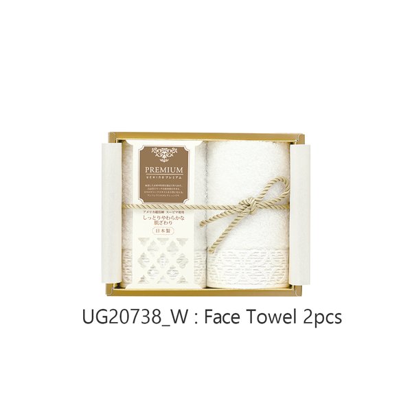 Premium Rich Gift Set (2GT)