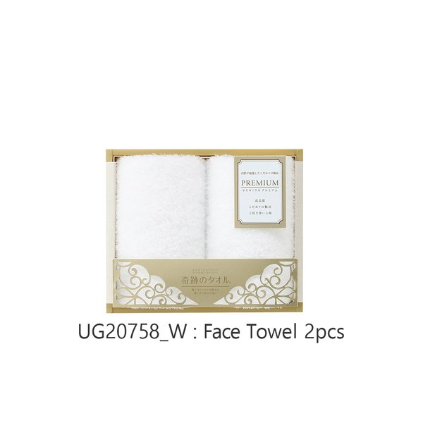 The Miracle Towel Gift Set (2GT)