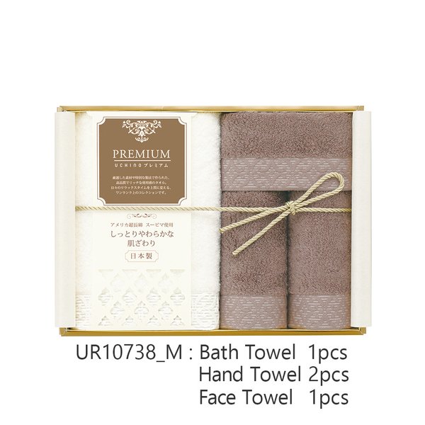 Premium Rich Gift Set (1BT, 2FT, 1GT)