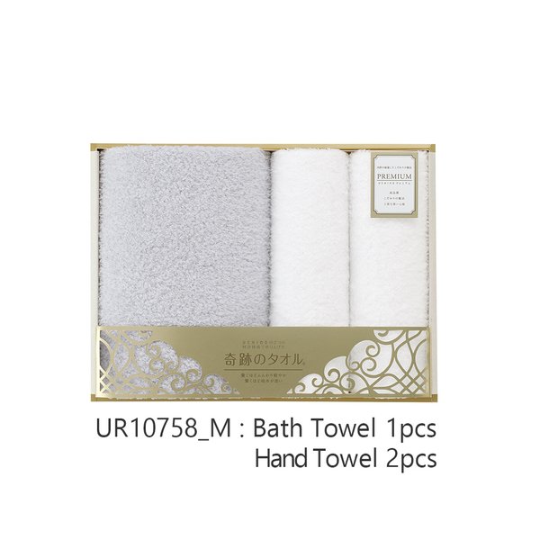 The Miracle Towel Gift Set (1BT, 2FT)