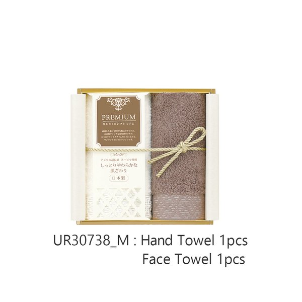 Premium Rich Gift Set (1FT, 1GT)