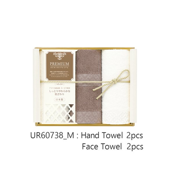 Premium Rich Gift Set (2FT, 2GT)