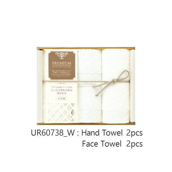 Premium Rich Gift Set (2FT, 2GT)