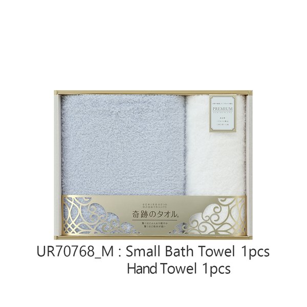 The Miracle Towel Gift Set (1SBT, 1FT)