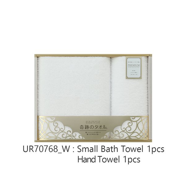 The Miracle Towel Gift Set (1SBT, 1FT)