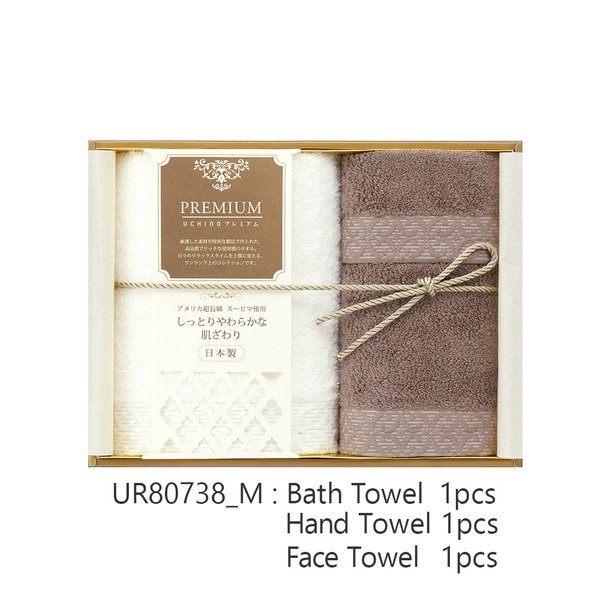 Premium Rich Gift Set (1BT, 1FT, 1GT)