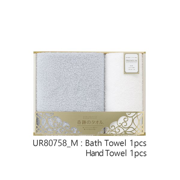 The Miracle Towel Gift Set (1BT, 1FT)