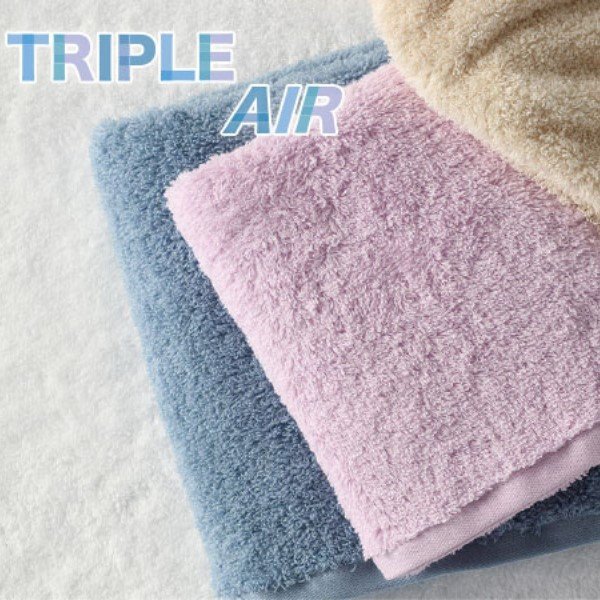 Triple Air Bath Towel